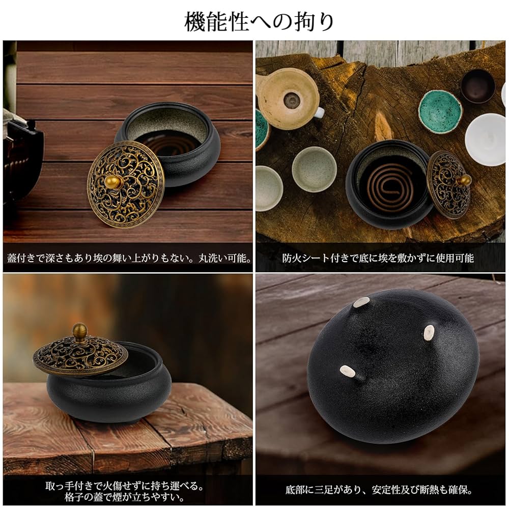 Amazon｜香炉 お香立て 線香立て 陶器 蓋付き 難燃綿と香立て